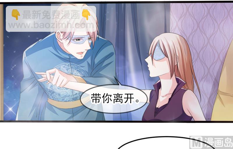 第一十九话  暗夜迷情-第19话