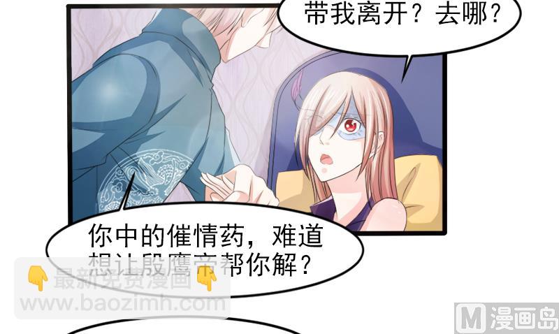 第一十九话  暗夜迷情-第19话