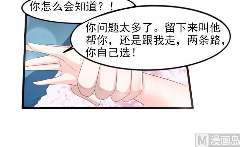 第一十九话  暗夜迷情-第19话