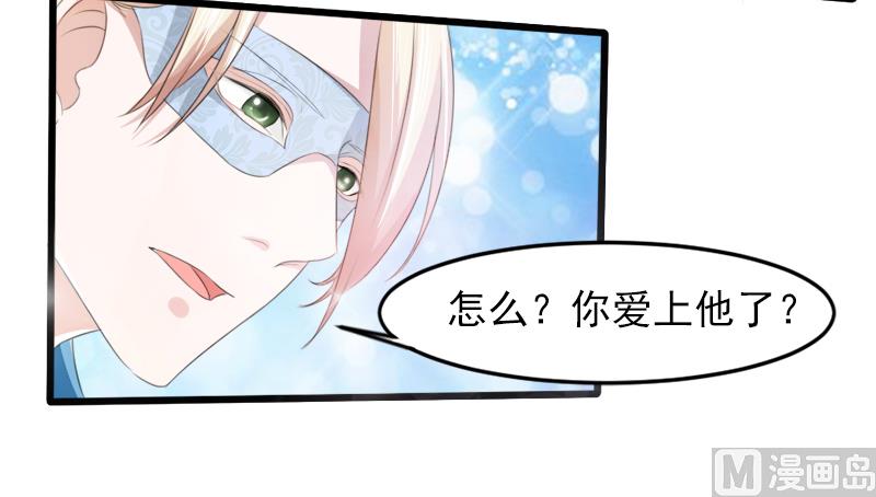 第一十九话  暗夜迷情-第19话