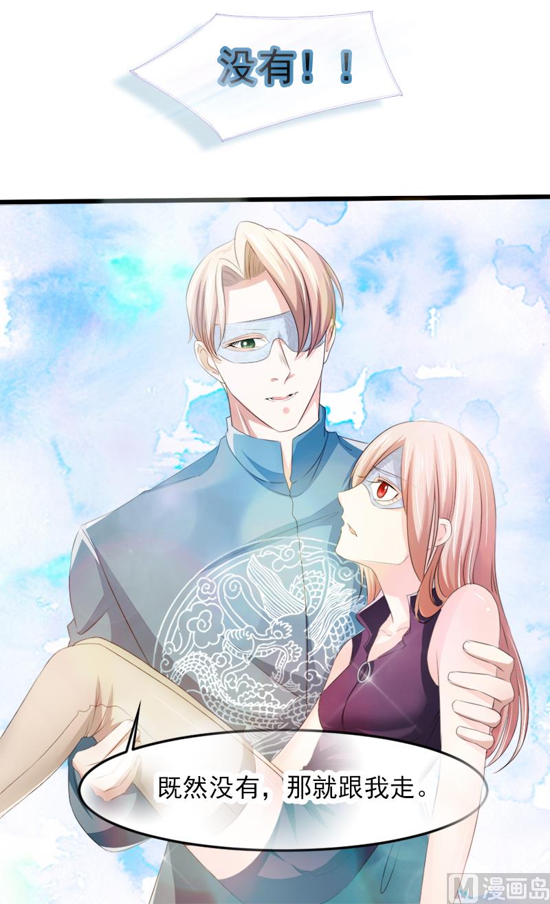 第一十九话  暗夜迷情-第19话