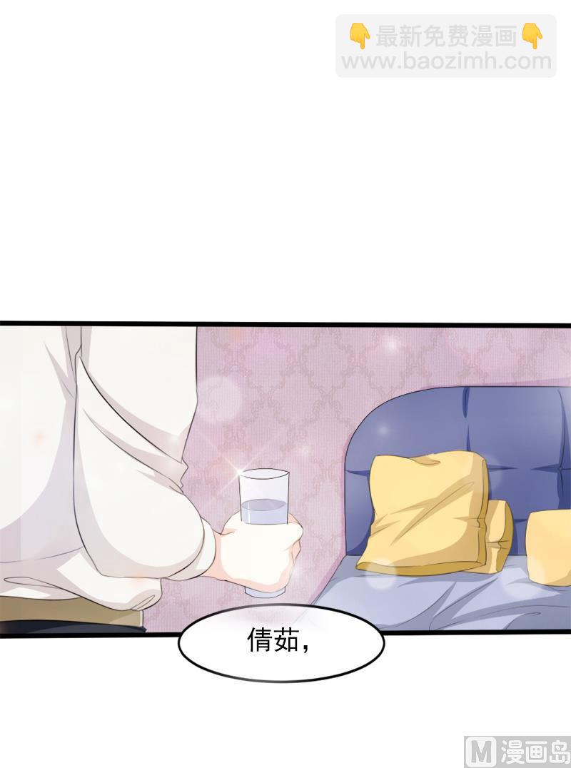 第一十九话  暗夜迷情-第19话