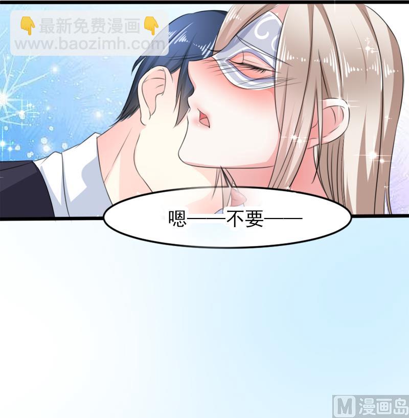 第一十九话  暗夜迷情-第19话