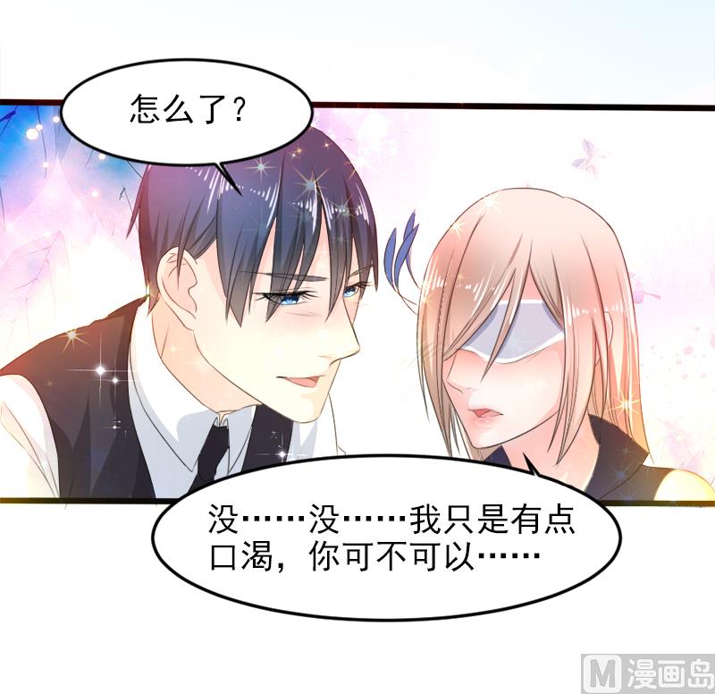 第一十九话  暗夜迷情-第19话