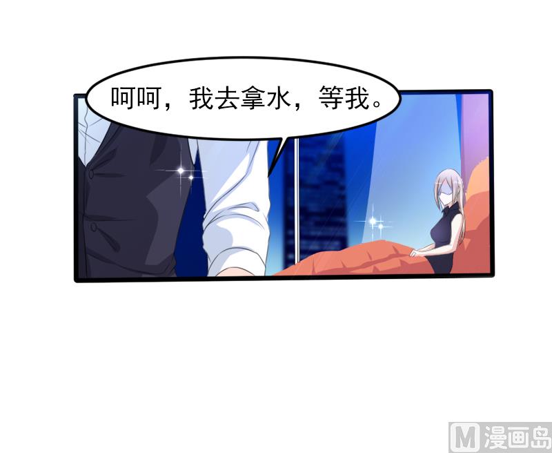 第一十九话  暗夜迷情-第19话