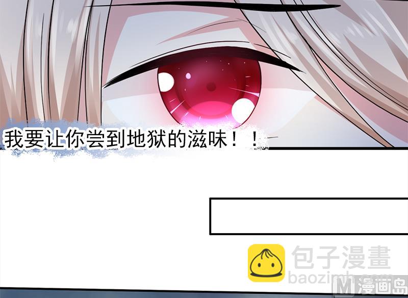 第三话  复仇面具-第3话