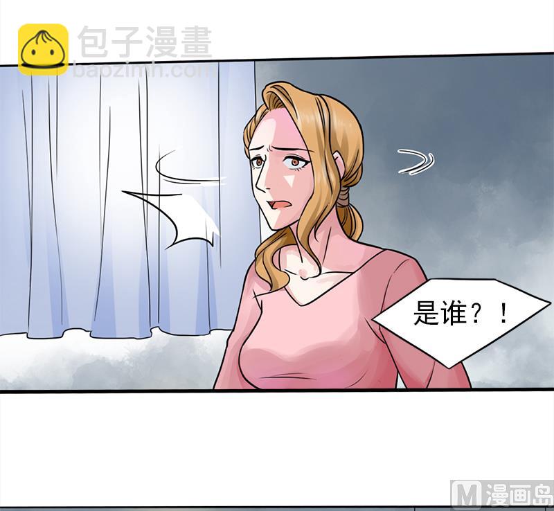 第三话  复仇面具-第3话