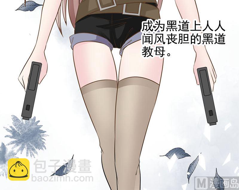 第三话  复仇面具-第3话