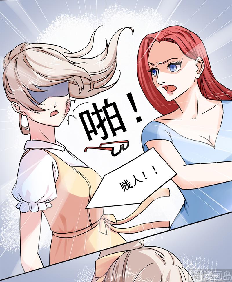 第三话  复仇面具-第3话