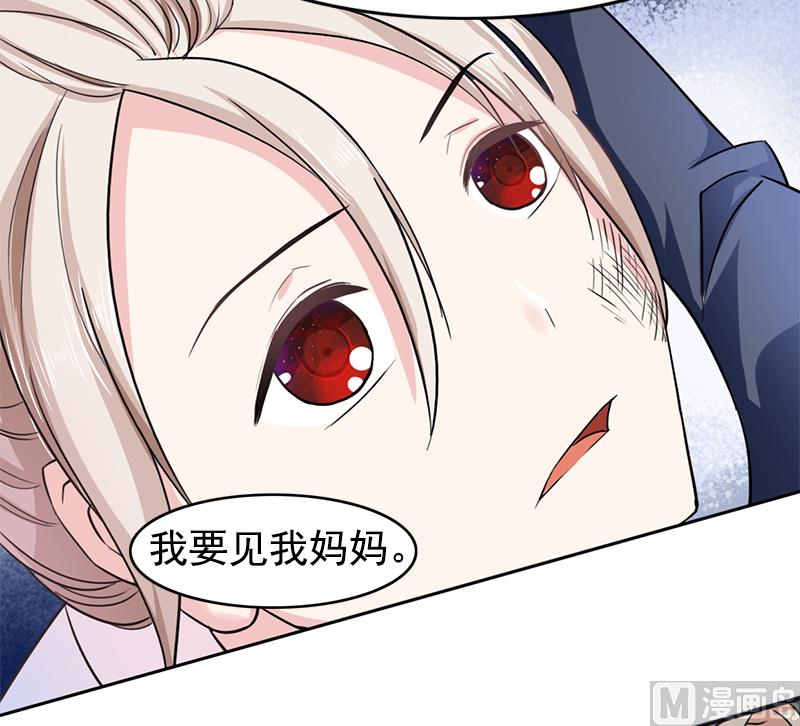 第三话  复仇面具-第3话