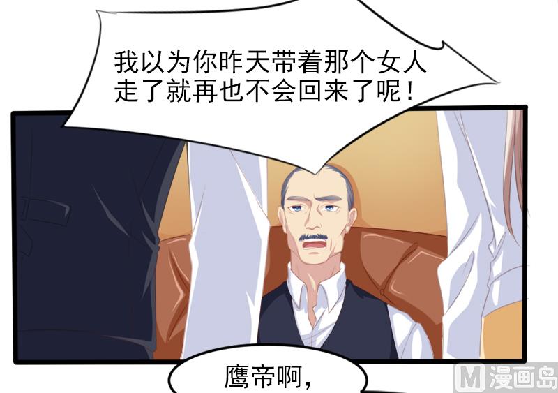 第二十一话  失落项链-第21话