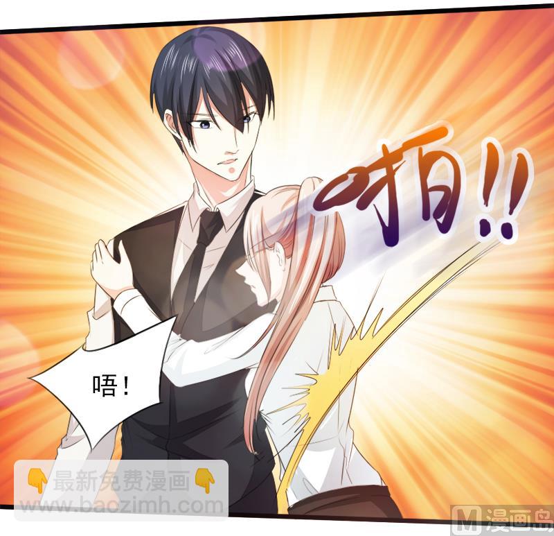 第二十一话  失落项链-第21话