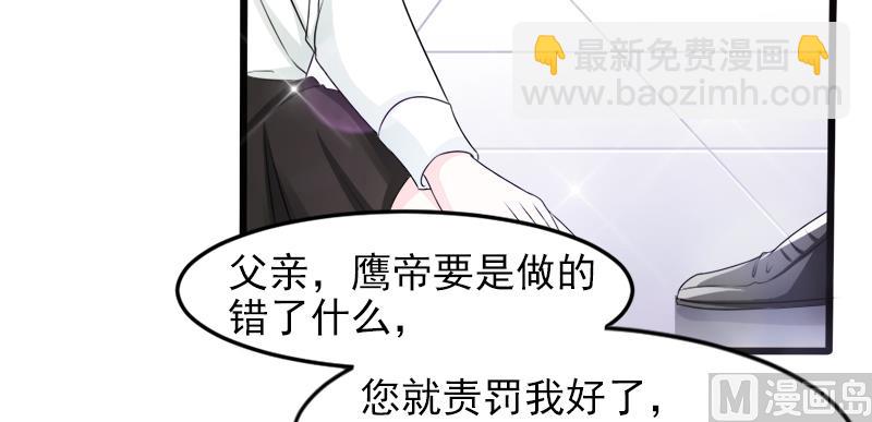 第二十一话  失落项链-第21话