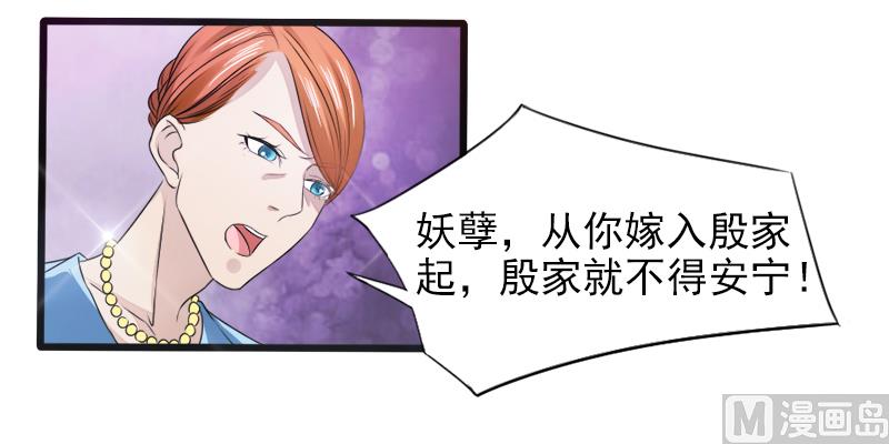 第二十一话  失落项链-第21话