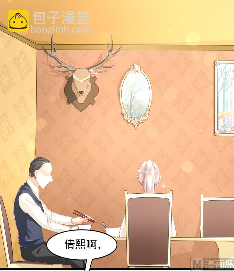 第二十一话  失落项链-第21话