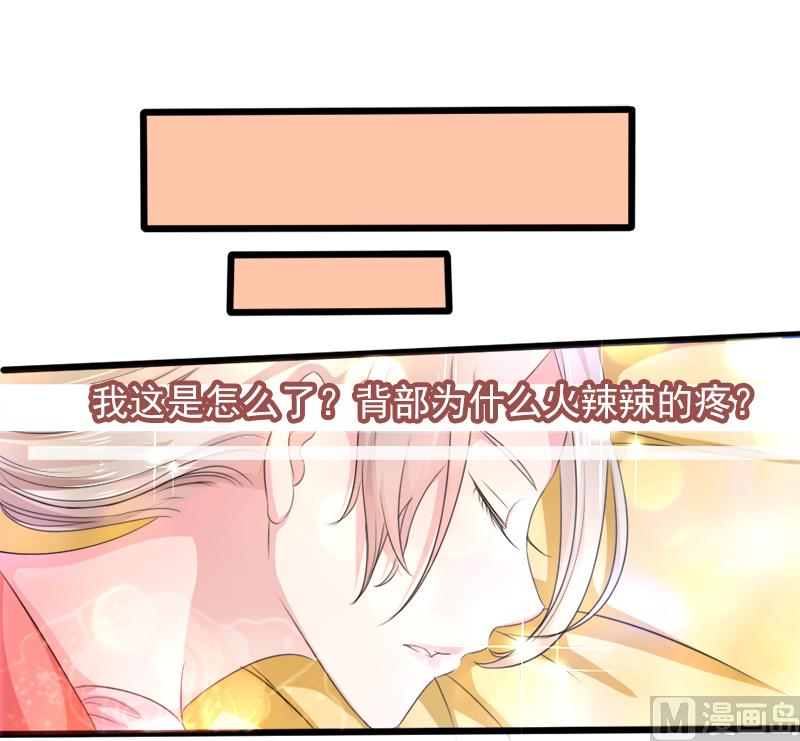 第二十一话  失落项链-第21话