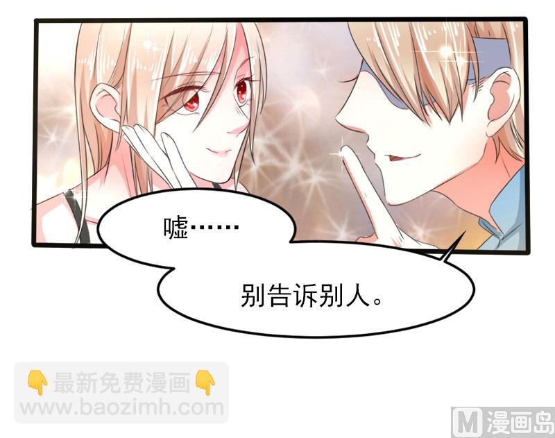 第二十三话  你是谁-第23话