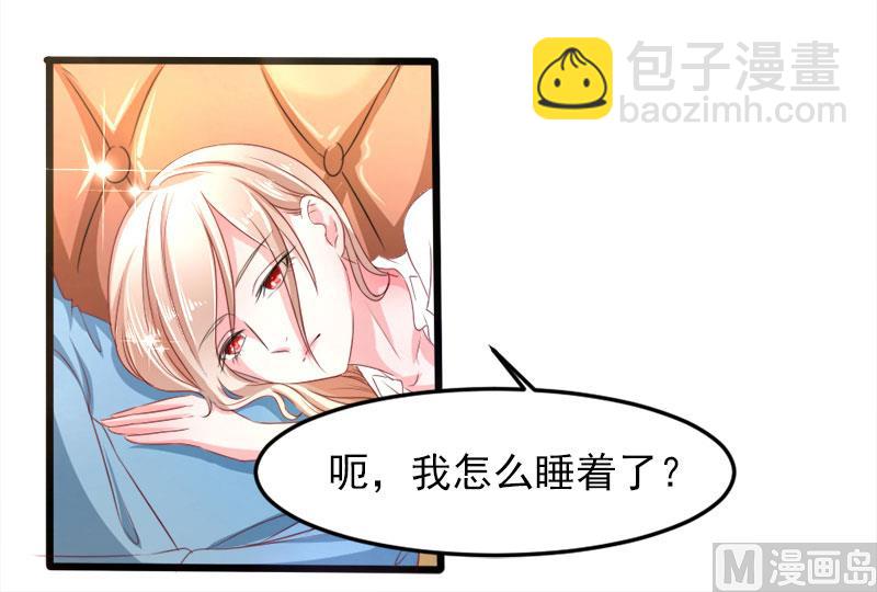 第二十三话  你是谁-第23话