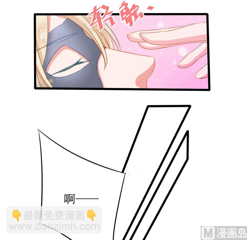 第二十三话  你是谁-第23话