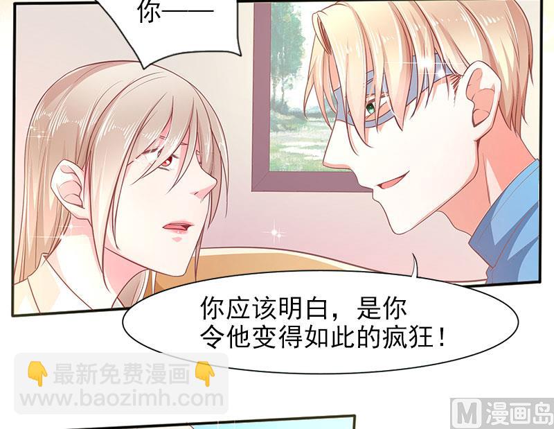 第二十三话  你是谁-第23话