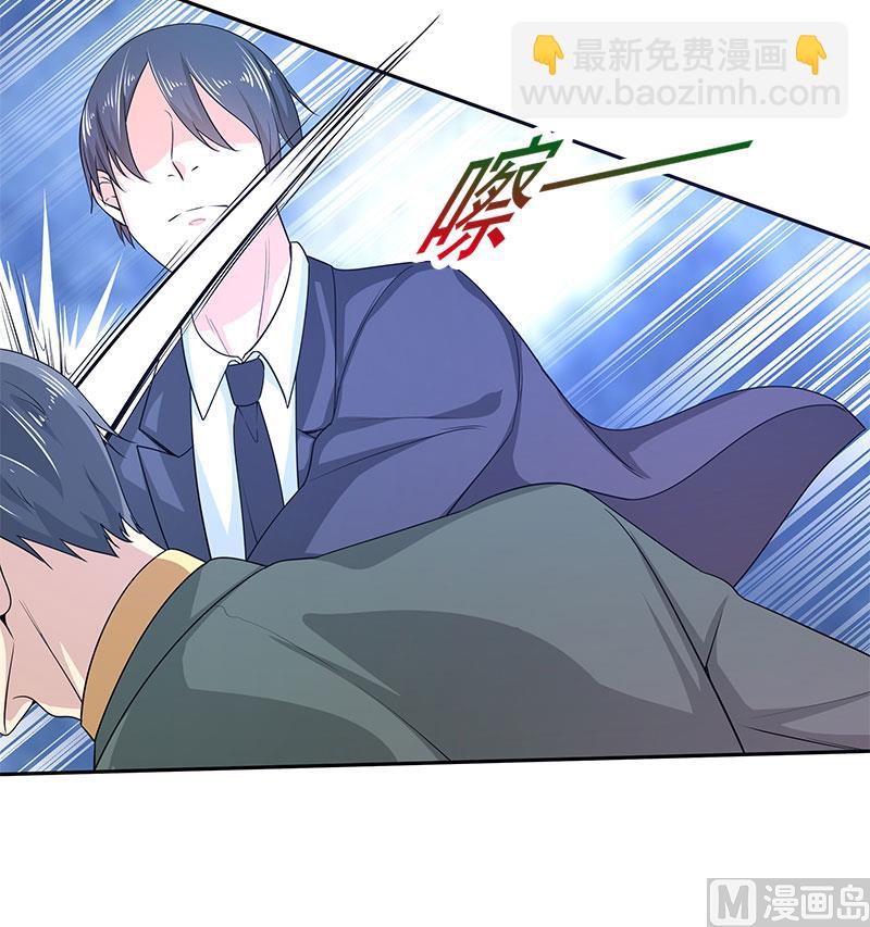 第二十五话  殷鹰帝的反击-第25话