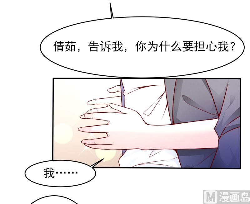 第二十五话  殷鹰帝的反击-第25话