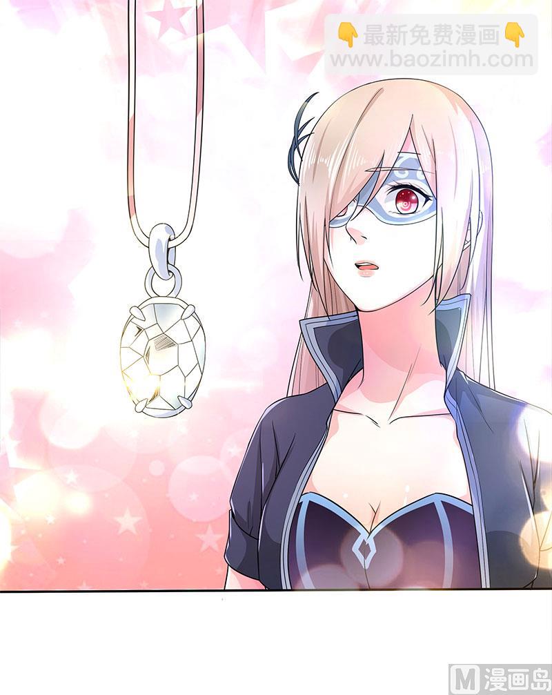 第二十五话  殷鹰帝的反击-第25话