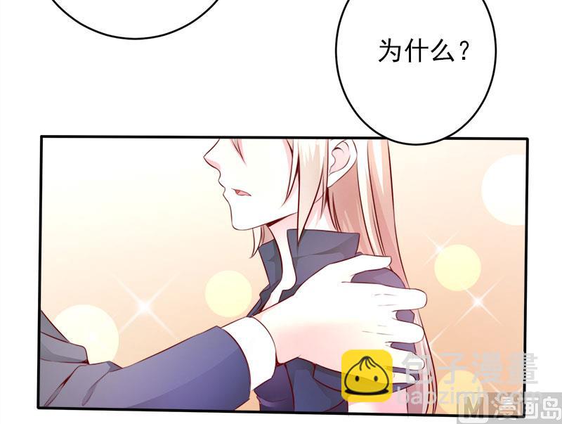 第二十五话  殷鹰帝的反击-第25话