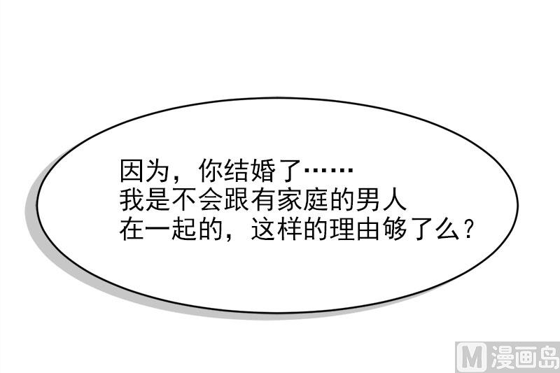 第二十五话  殷鹰帝的反击-第25话