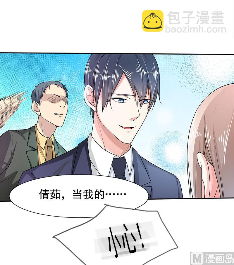 第二十五话  殷鹰帝的反击-第25话