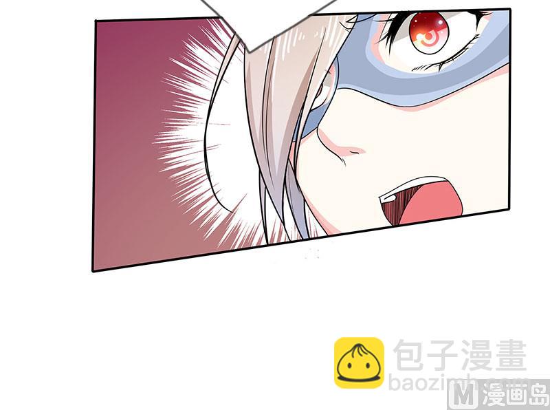 第二十五话  殷鹰帝的反击-第25话