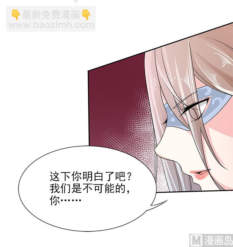 第二十五话  殷鹰帝的反击-第25话