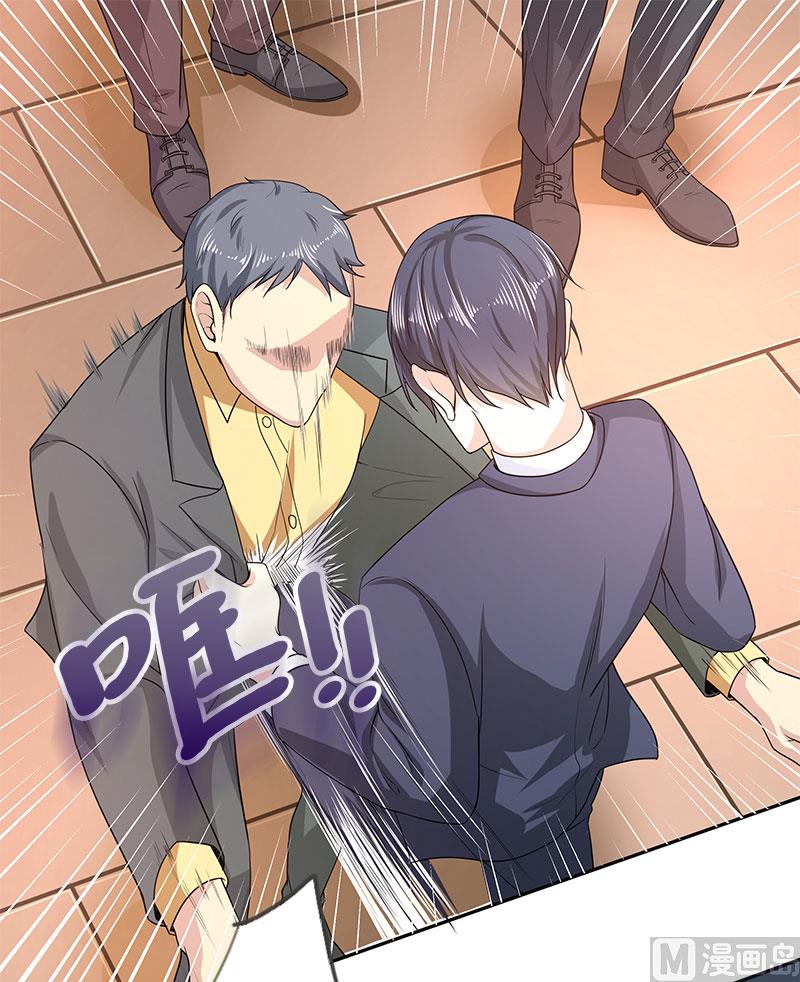 第二十五话  殷鹰帝的反击-第25话