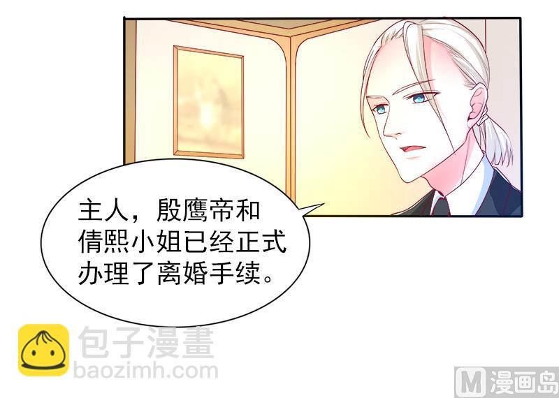 第二十九话  回不去的记忆-第29话