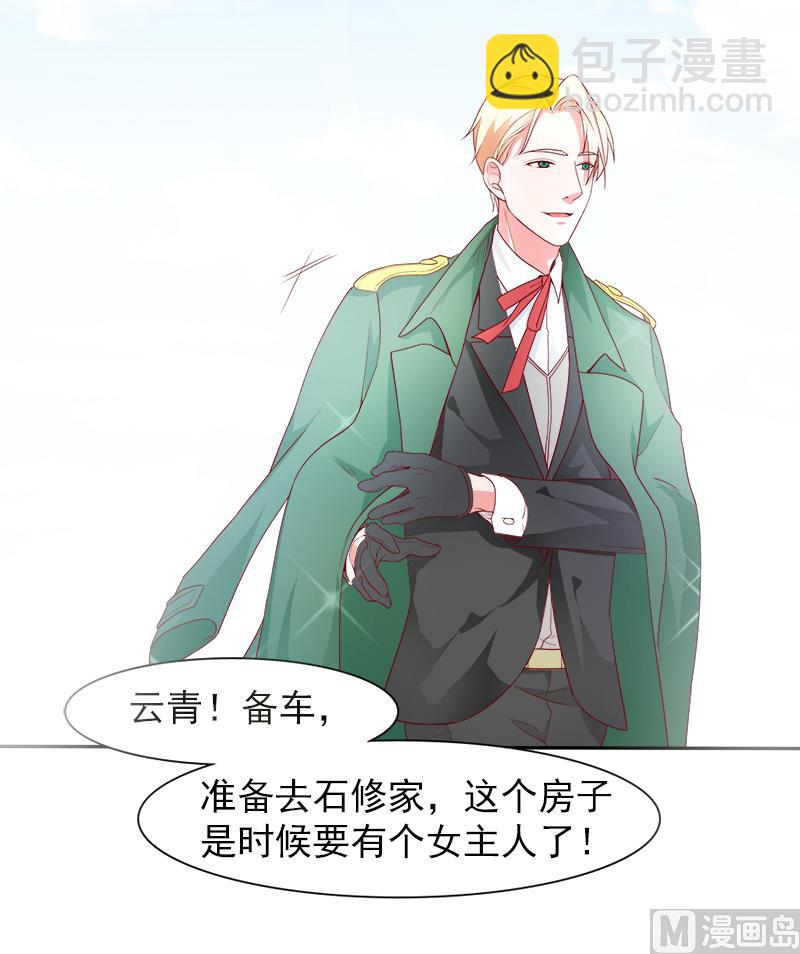 第二十九话  回不去的记忆-第29话