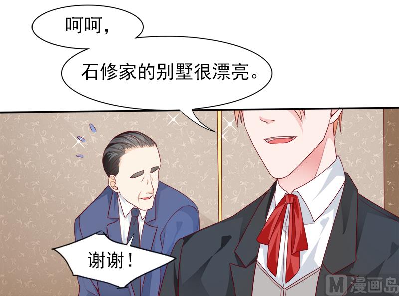 第二十九话  回不去的记忆-第29话