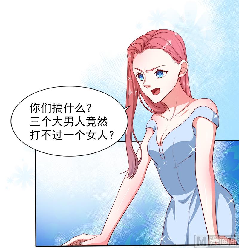 第二十九话  回不去的记忆-第29话