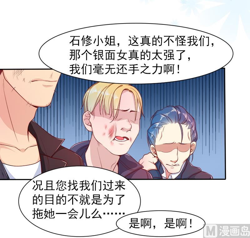 第二十九话  回不去的记忆-第29话