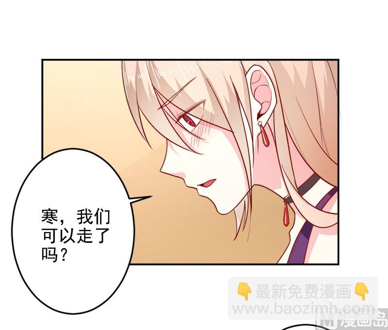 第三十一话  熟悉的陌生人-第31话