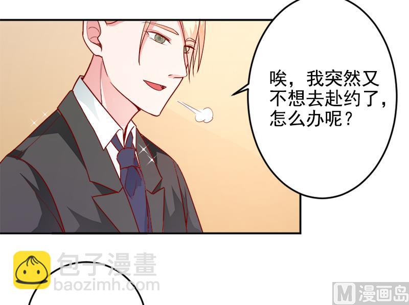 第三十一话  熟悉的陌生人-第31话