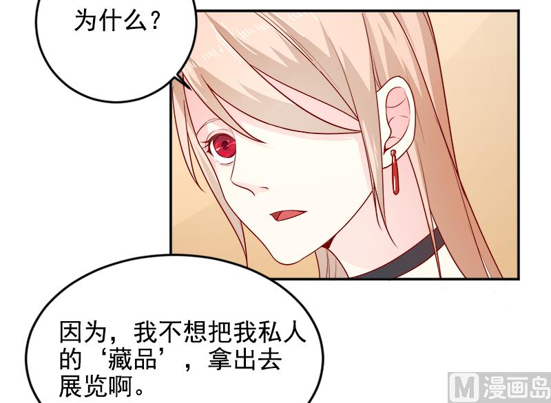 第三十一话  熟悉的陌生人-第31话