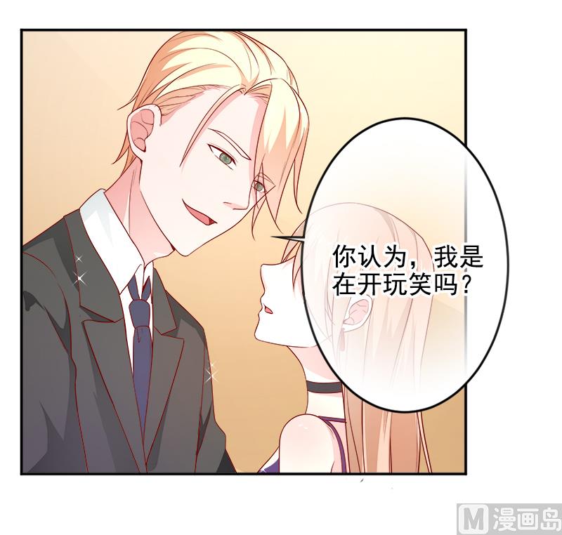 第三十一话  熟悉的陌生人-第31话