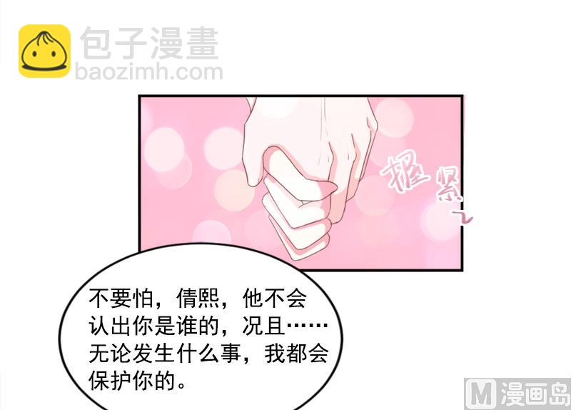 第三十一话  熟悉的陌生人-第31话