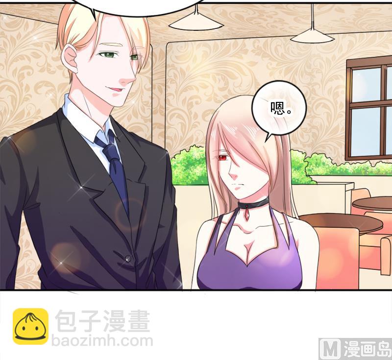 第三十一话  熟悉的陌生人-第31话