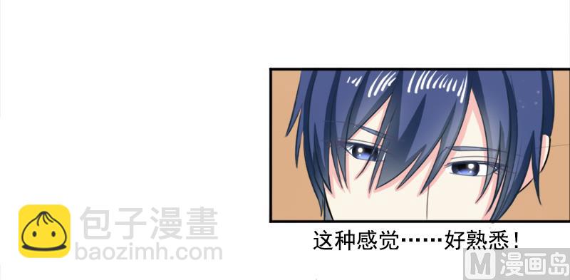 第三十一话  熟悉的陌生人-第31话