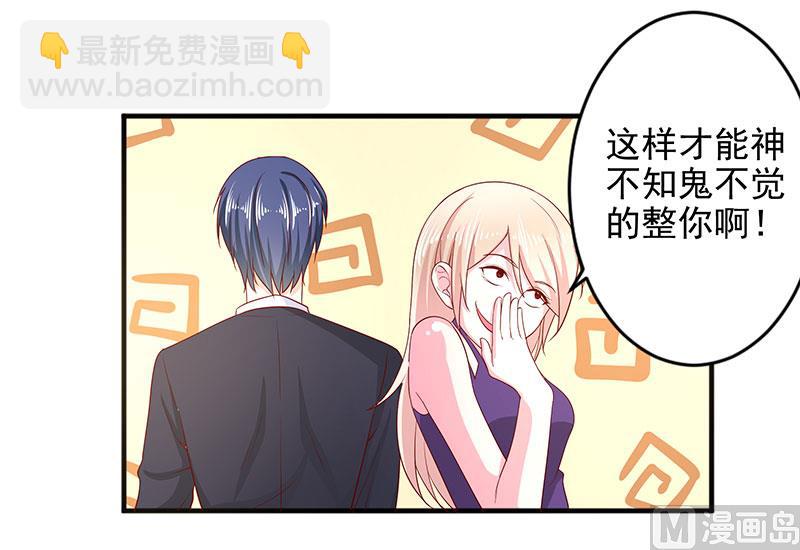 第三十三话  好戏在后头-第33话