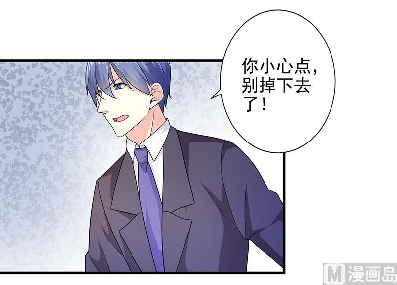 第三十三话  好戏在后头-第33话