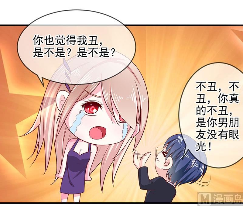 第三十三话  好戏在后头-第33话