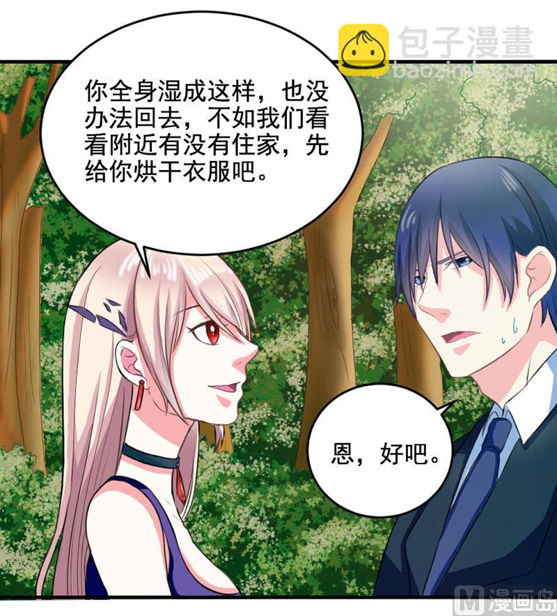 第三十三话  好戏在后头-第33话