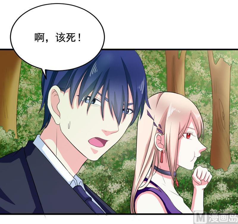 第三十三话  好戏在后头-第33话